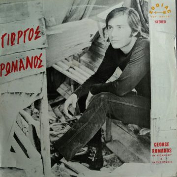 In Concert & In The Studio