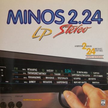 Minos 2.24 Lp Stereo
