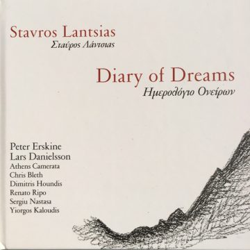 Diary Of Dreams = Ημερολόγιο Ονείρων