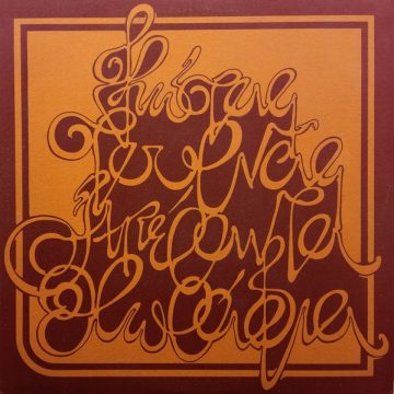 Απέραντα Χωράφια