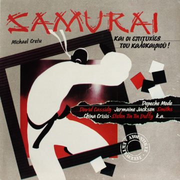Samurai…Και Οι Επιτυχίες Του Καλοκαιριού