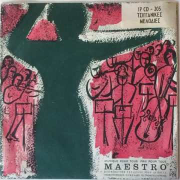 Τσιγγάνικες Μελωδίες