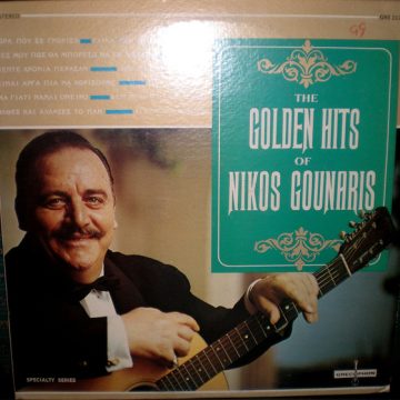 The Golden Hits of Nikos Gounaris