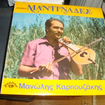 Μαντινάδες