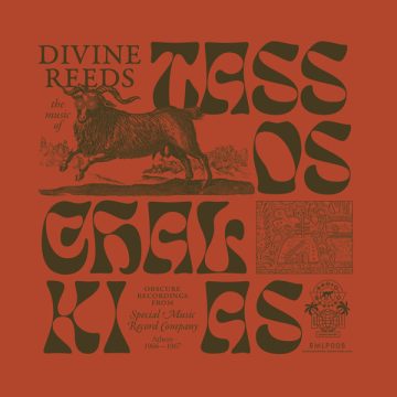 Divine Reeds: Obscure Recordings From Special Music Record Company (Athens 1966-1967)