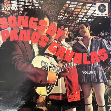 Songs By Panos Gavalas Volume II Songs By Panos Gavalas Volume II