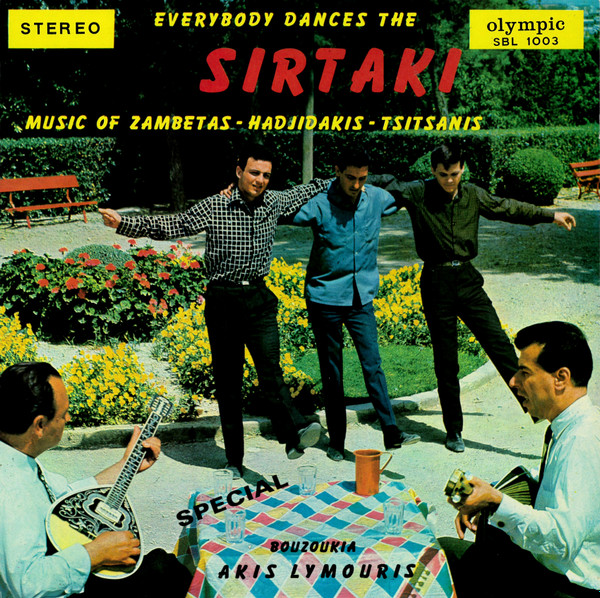 Everybody Dances The Sirtaki (Music Of Zambetas-Hadjidakis-Tsitsanis) = Όλοι Χορεύουν Συρτάκι