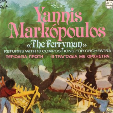 The First Tour (13 Compostions For Orchestra) The First Tour (13 Compostions For Orchestra)