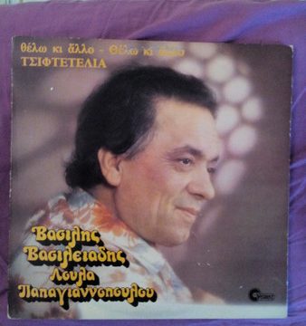 Θέλω Κι Άλλο Θέλω Κι Άλλο Θέλω Κι Άλλο Θέλω Κι Άλλο