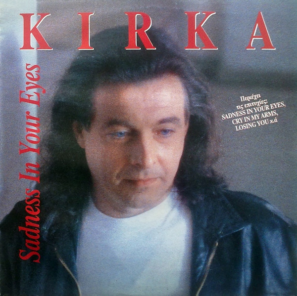 Sadness In Your Eyes