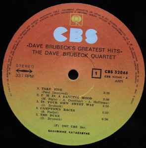 Δώδεκα Επιτυχίες - Image 3