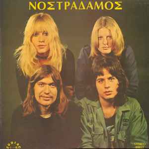 Νοστράδαμος