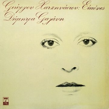 Εικόνες Εικόνες