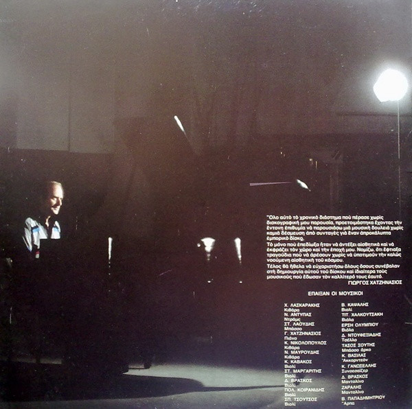 Εικόνες - Image 3