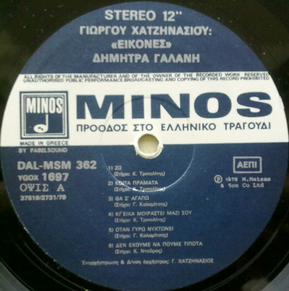 Εικόνες - Image 5