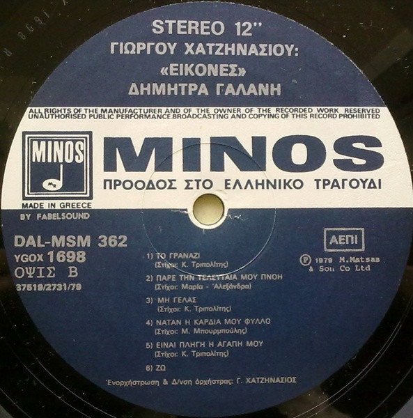 Εικόνες - Image 6