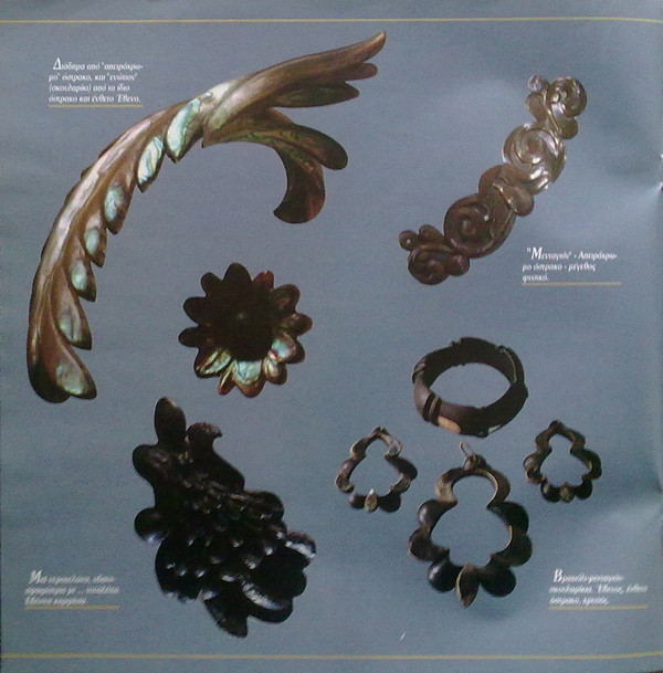 Τα Μεγάλα Τραγούδια - Image 15