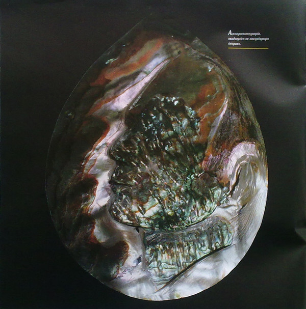 Τα Μεγάλα Τραγούδια - Image 16