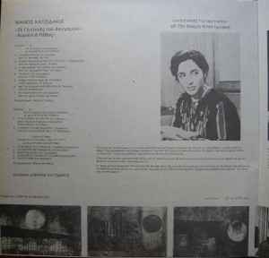 Οι Γειτονιές Του Φεγγαριού / Χωρίον Ο Πόθος - Image 4