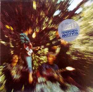 Bayou Country Bayou Country