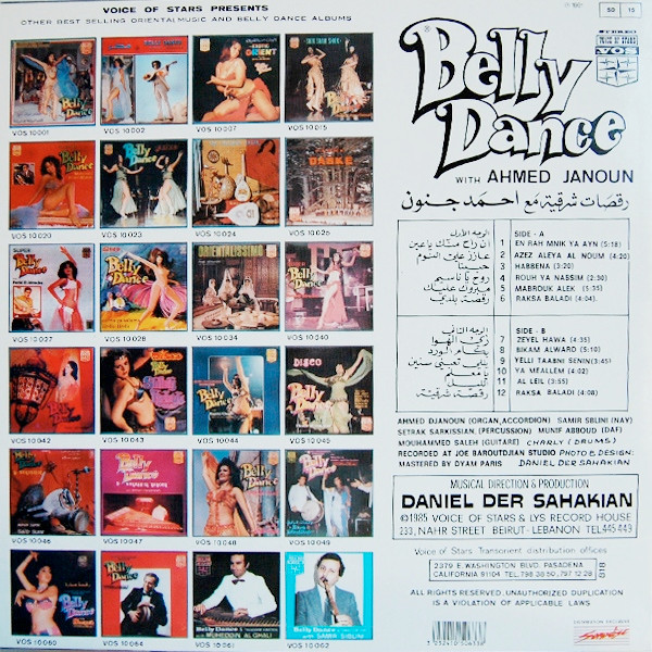 رقصات شرقية = Belly Dance With Ahmed Janoun - Image 2