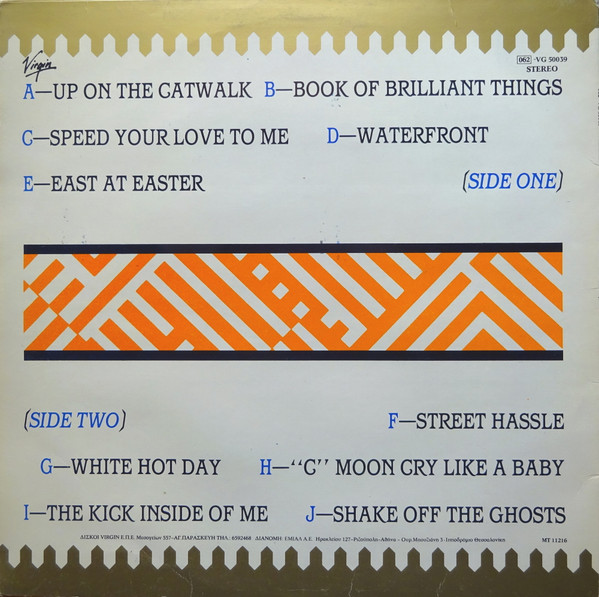 Sparkle In The Rain - Image 2