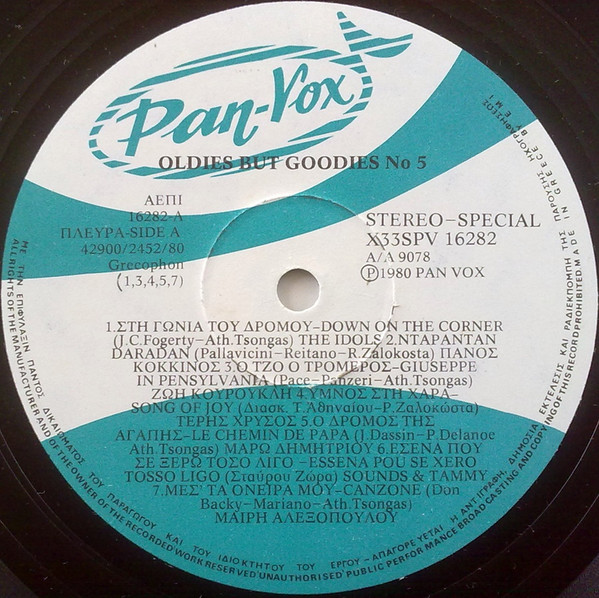 Oldies But Goodies No 5 - Image 3