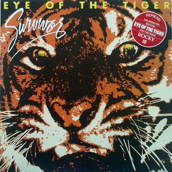 Eye Of The Tiger