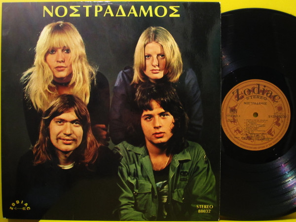 Νοστράδαμος