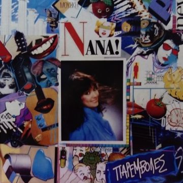 Παρεμβολές