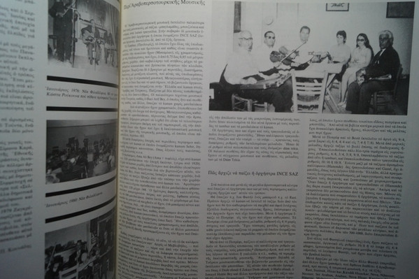 Κανονάκι - Image 4