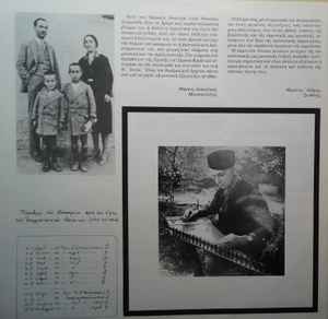 Κανονάκι - Image 5