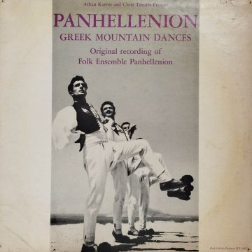 Panhellenion: Greek Mountain Dances