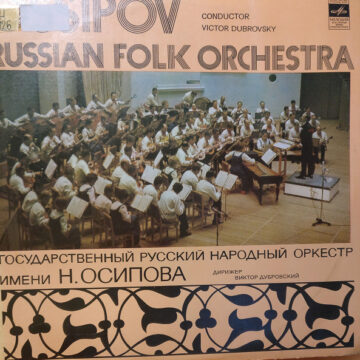 Ossipov Academic Russian Folk Orchestra