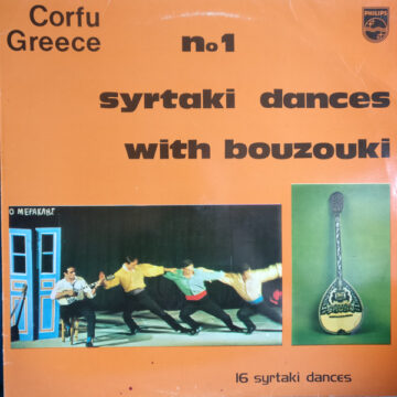 Corfu - Greece - No 1 - Syrtaki Dances With Bouzouki
