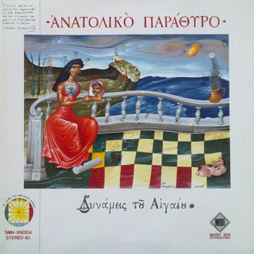 Ανατολικό Παράθυρο