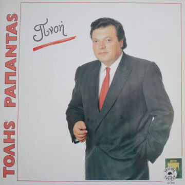 Πνοή