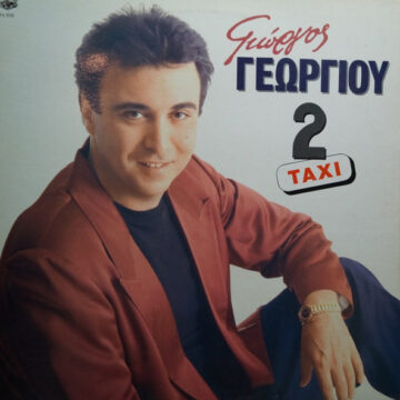 2 ΤΑΧΙ